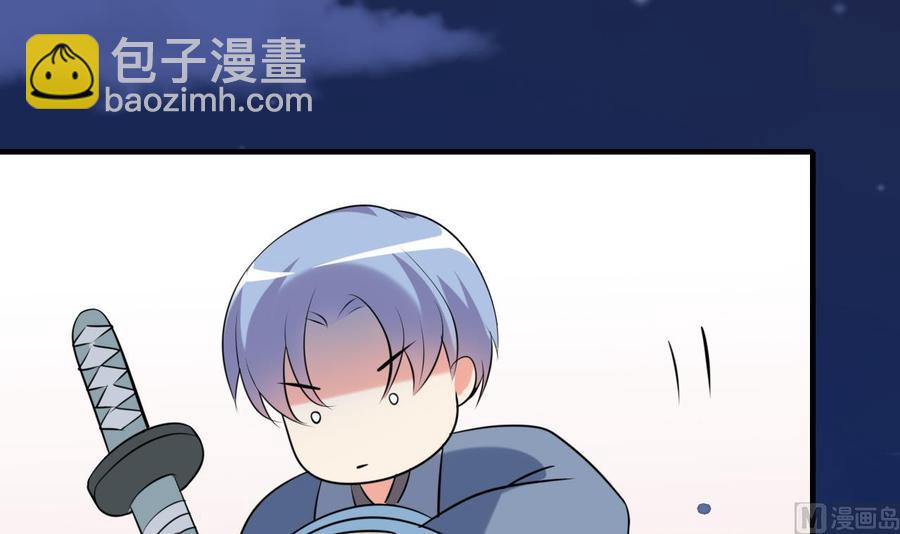 第66话 取样试管(1/2)-第67话