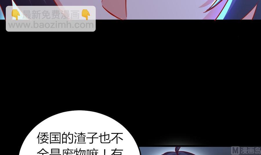 第66话 取样试管(1/2)-第67话