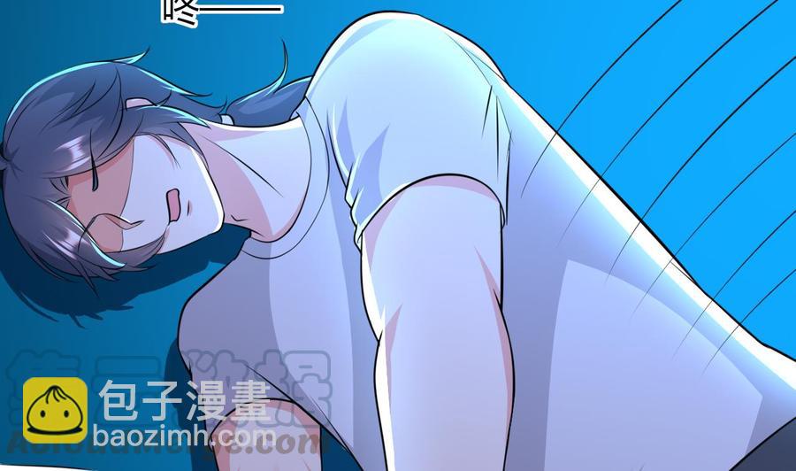 第68话 媚术(1/2)-第69话