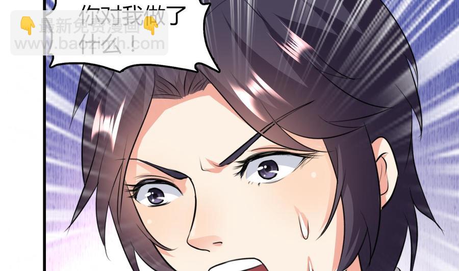 第68话 媚术(1/2)-第69话