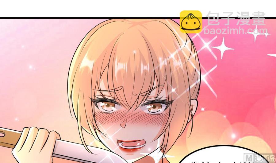 第68话 媚术(1/2)-第69话