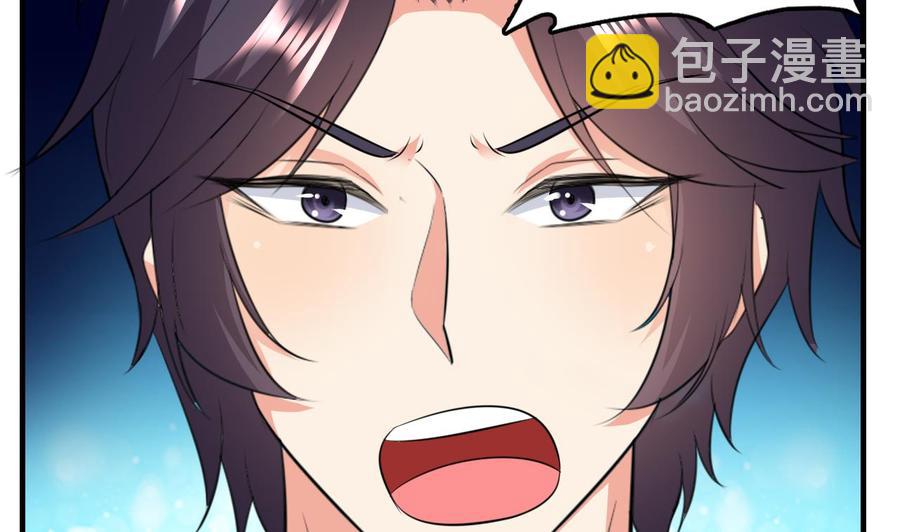 第68话 媚术(1/2)-第69话