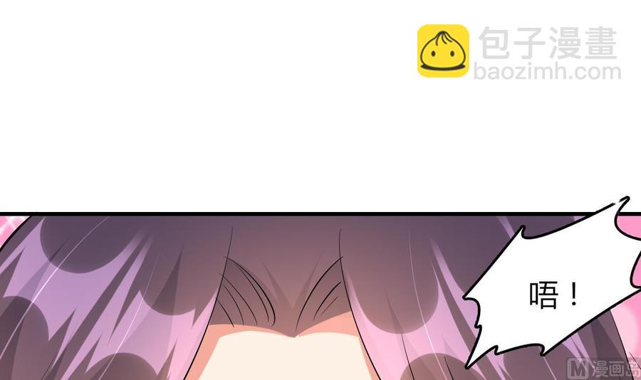 第68话 媚术(1/2)-第69话