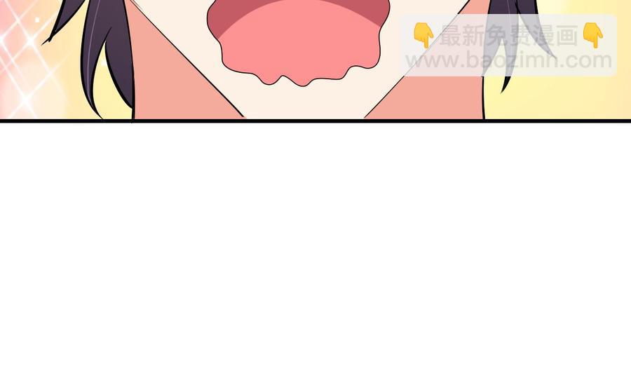 第68话 媚术(1/2)-第69话