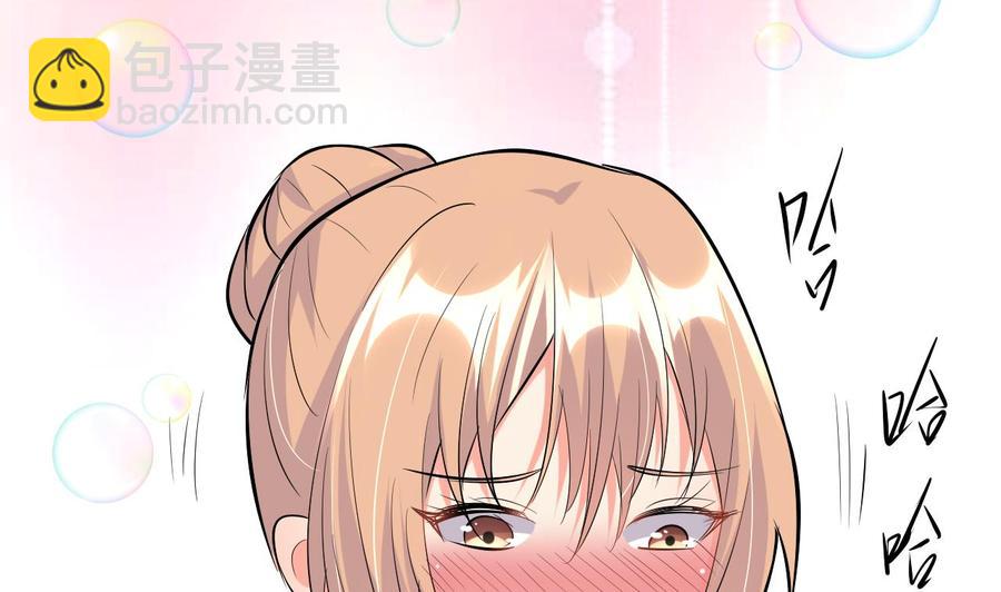 第68话 媚术(1/2)-第69话