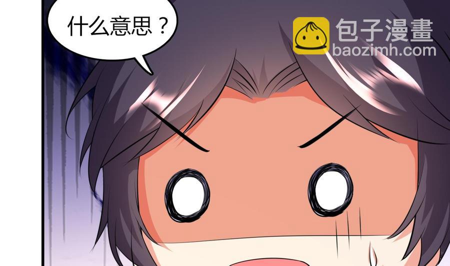 第68话 媚术(1/2)-第69话