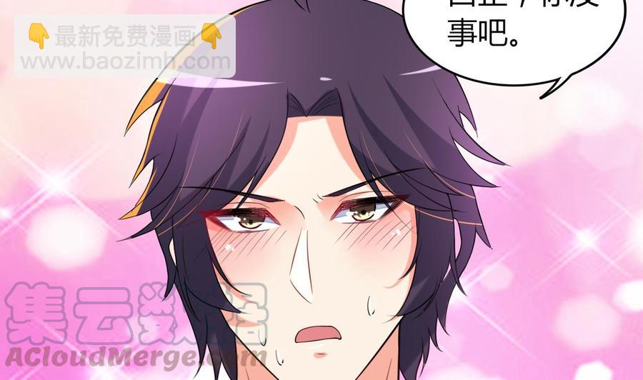 第70话 白芷的坚决(1/2)-第71话