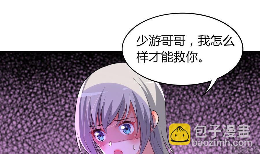 第70话 白芷的坚决(1/2)-第71话