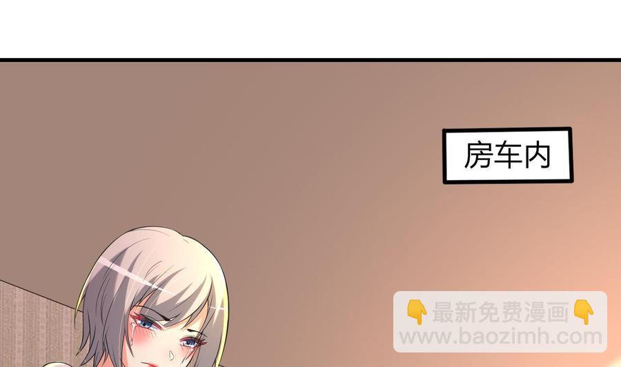 第70话 白芷的坚决(1/2)-第71话