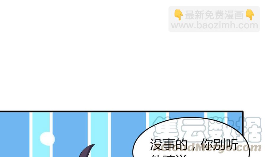 第70话 白芷的坚决(1/2)-第71话