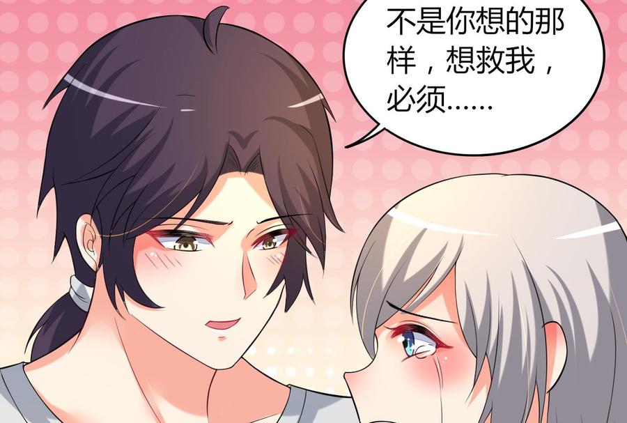 第70话 白芷的坚决(1/2)-第71话