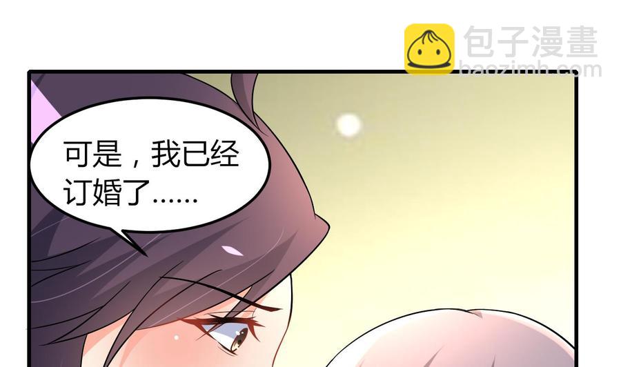 第70话 白芷的坚决(1/2)-第71话