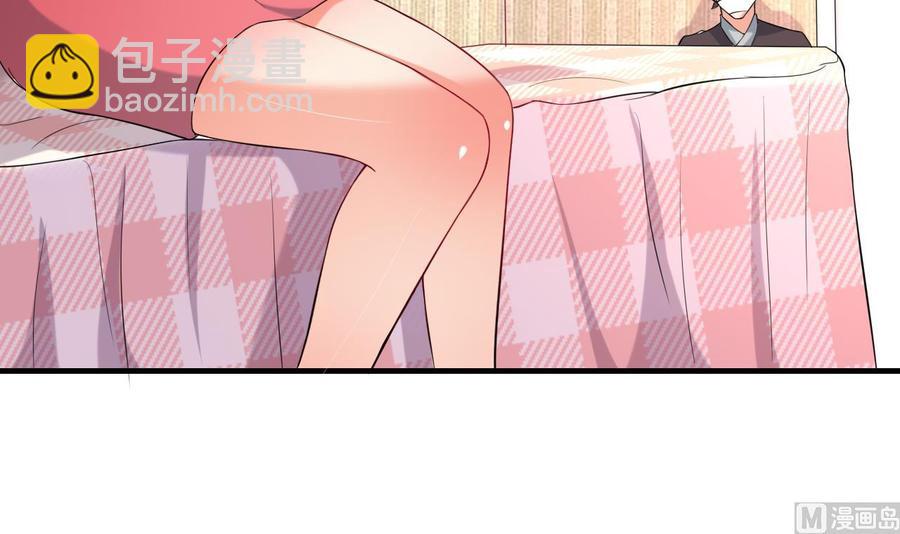 第70话 白芷的坚决(1/2)-第71话