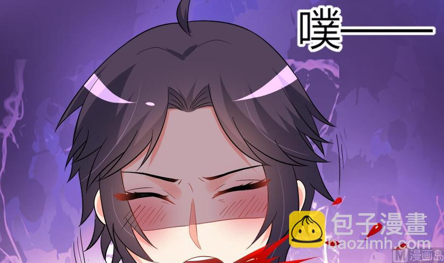 第70话 白芷的坚决(1/2)-第71话