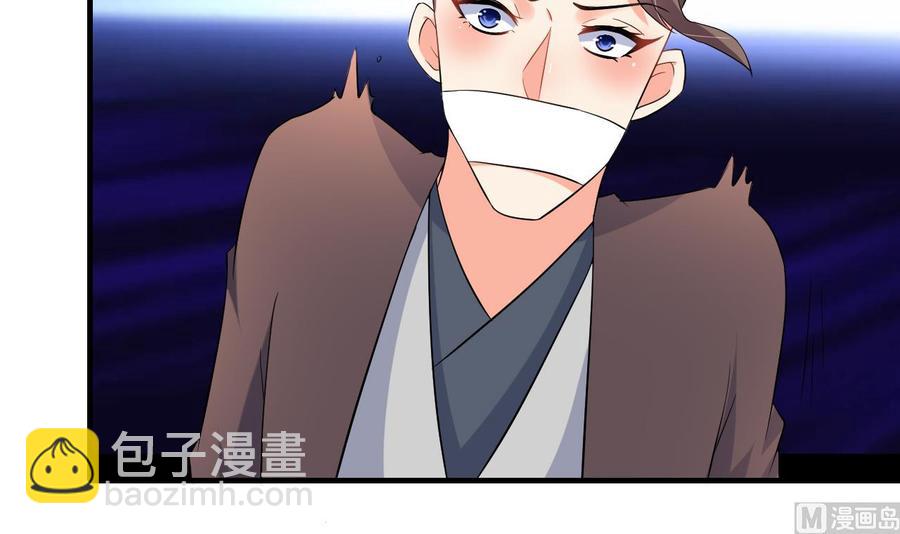 第70话 白芷的坚决(1/2)-第71话