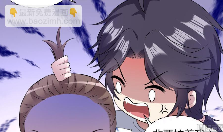 第72话 内奸是谁？-第73话