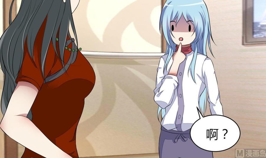 第72话 内奸是谁？-第73话