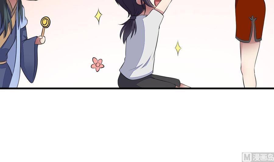 第72话 内奸是谁？-第73话