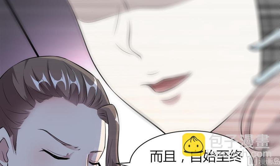 第72话 内奸是谁？-第73话