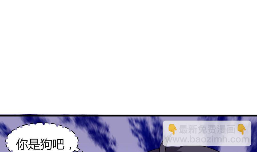 第72话 内奸是谁？-第73话