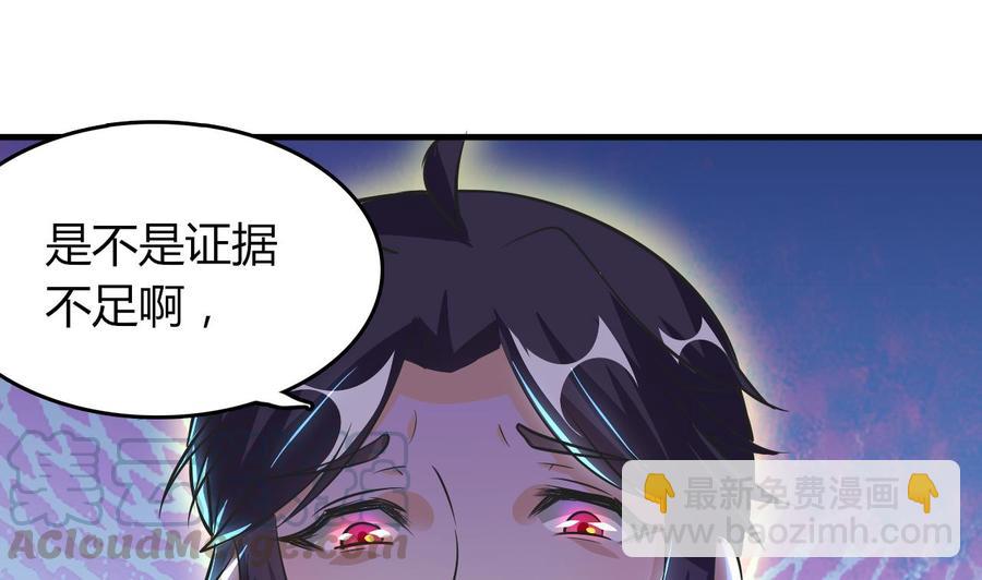 第74话 轻松化解(1/2)-第75话