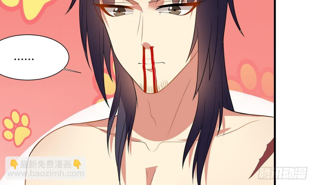 第8话 突如其来的表白-第9话