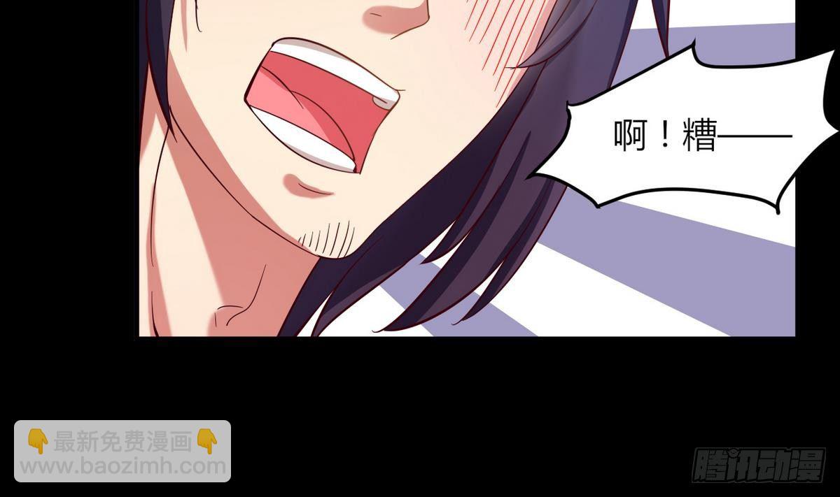 第8话 突如其来的表白-第9话