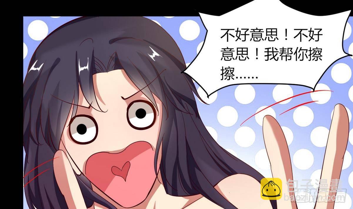 第8话 突如其来的表白-第9话