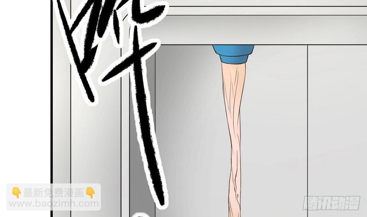 第8话 突如其来的表白-第9话