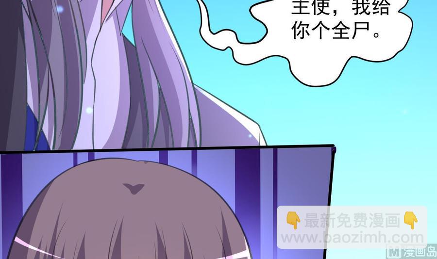 第80话 只能活一个-第81话