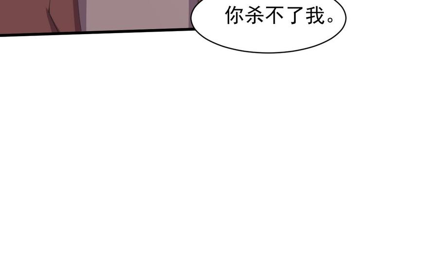 第80话 只能活一个-第81话