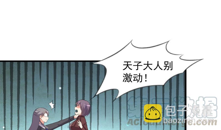 第80话 只能活一个-第81话