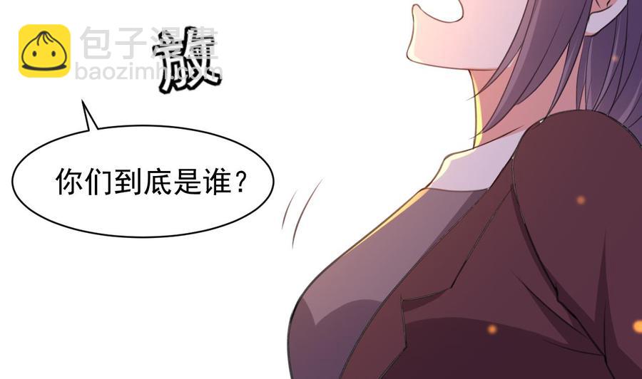 第80话 只能活一个-第81话