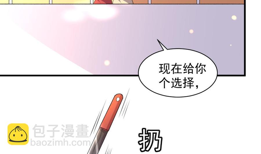 第80话 只能活一个-第81话