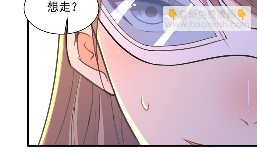 第80话 只能活一个-第81话