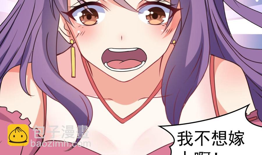 第84话 话痨女神-第85话