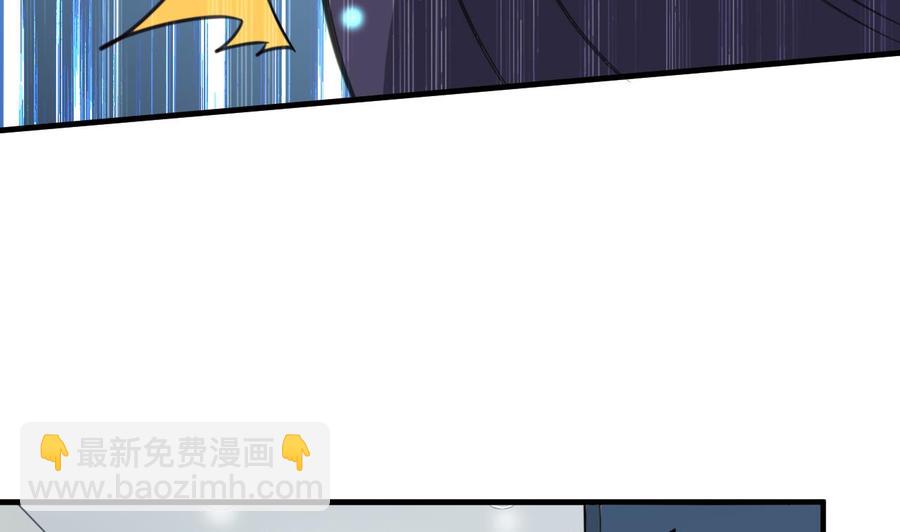 第84话 话痨女神-第85话