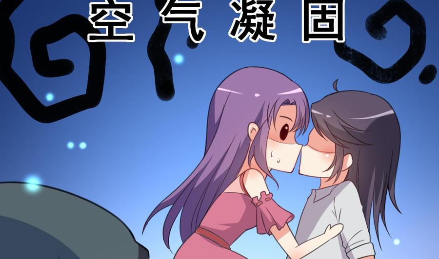 第84话 话痨女神-第85话