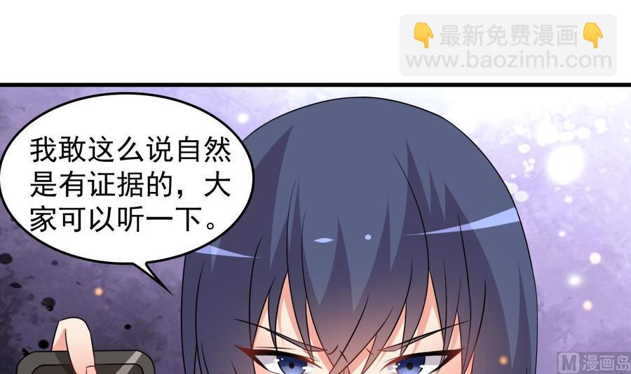 第88话 从天而降的哥哥-第89话