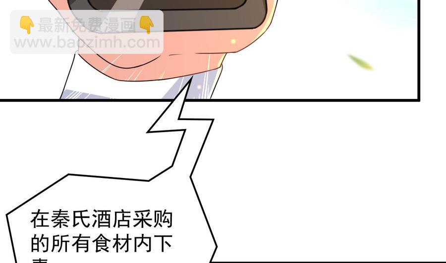 第88话 从天而降的哥哥-第89话