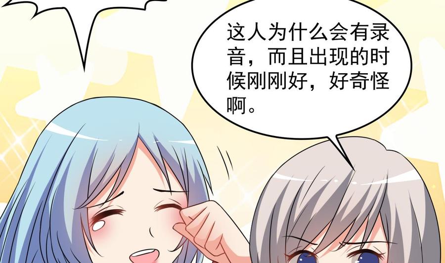 第88话 从天而降的哥哥-第89话