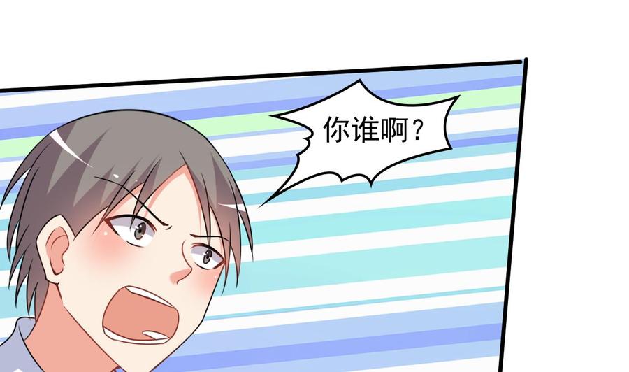 第88话 从天而降的哥哥-第89话