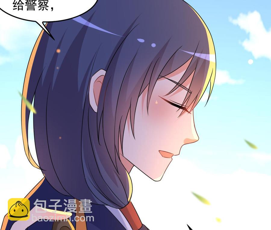 第88话 从天而降的哥哥-第89话