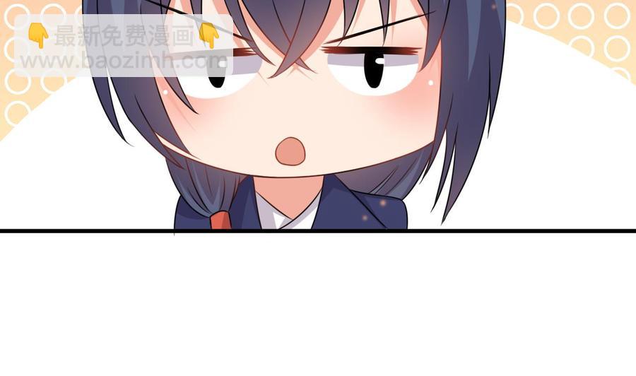 第88话 从天而降的哥哥-第89话