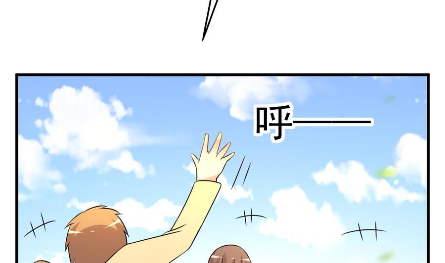 第88话 从天而降的哥哥-第89话