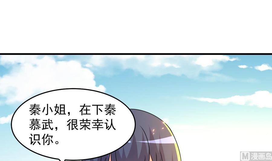 第88话 从天而降的哥哥-第89话