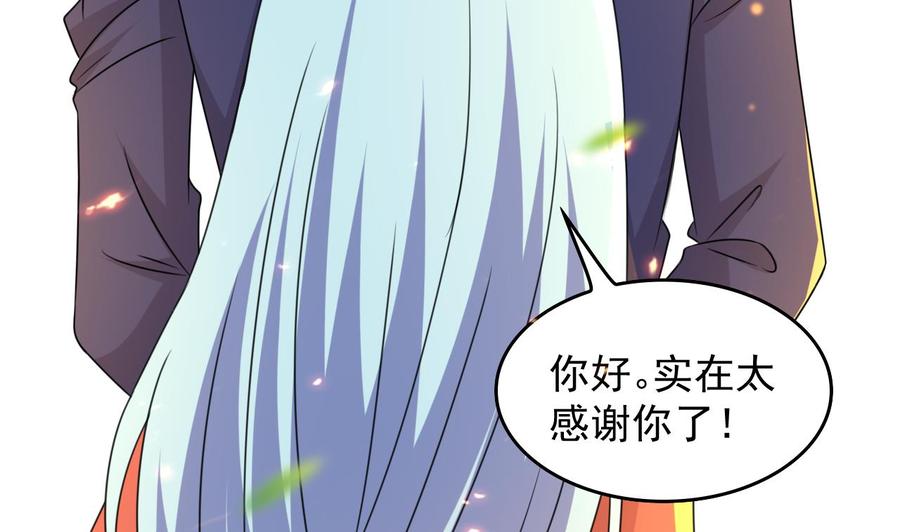 第88话 从天而降的哥哥-第89话