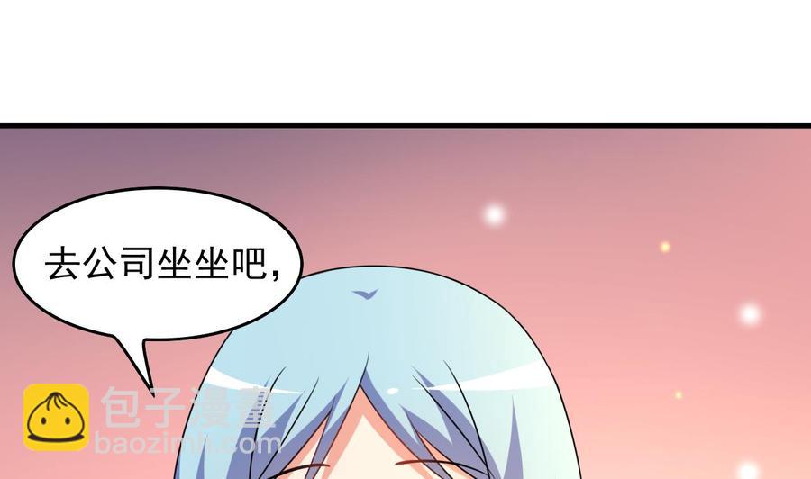 第88话 从天而降的哥哥-第89话