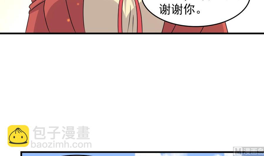 第88话 从天而降的哥哥-第89话