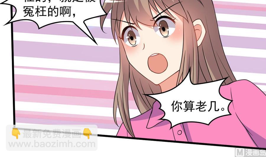 第88话 从天而降的哥哥-第89话